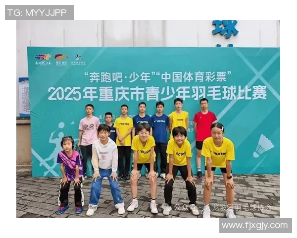 重庆羽毛球队实力强劲荣登全国羽毛球排行榜第一名